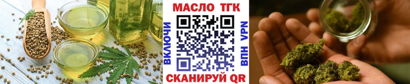 Еда ТГК конопля  Сосенский 