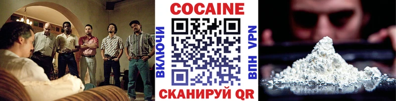 Кокаин Эквадор  Сосенский 