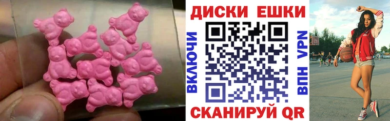 darknet формула  Сосенский  ЭКСТАЗИ диски 