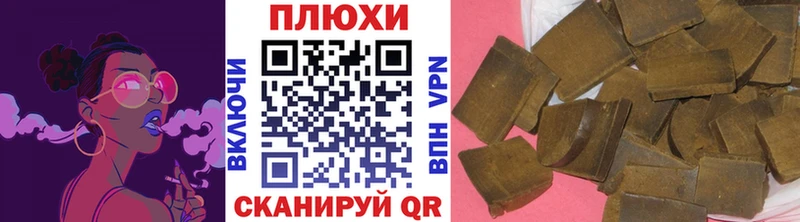 ГАШИШ VHQ Сосенский