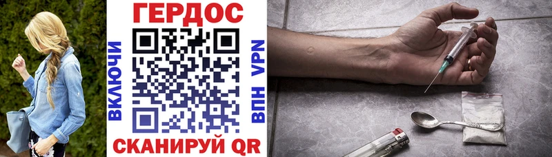цена наркотик  mega онион  ГЕРОИН VHQ  Сосенский 