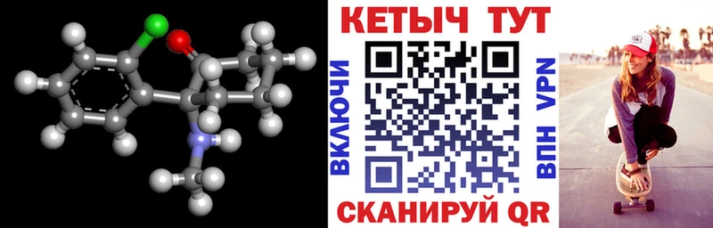 КЕТАМИН VHQ  мега как зайти  Сосенский  цена наркотик 