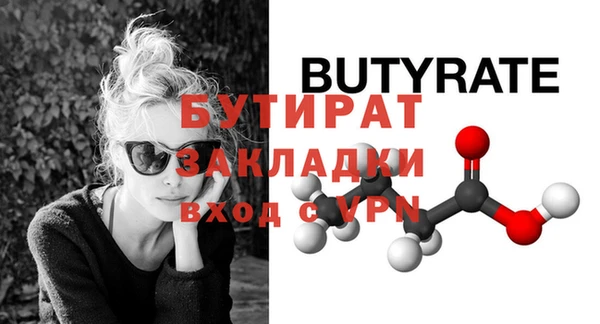 кокс Нягань