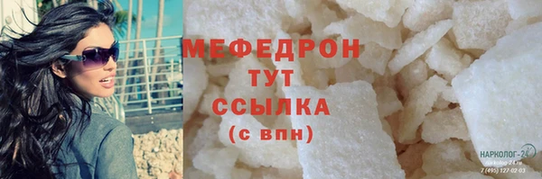 мяу мяу мука Алзамай