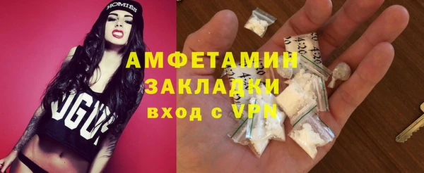 кокаин премиум Алексин