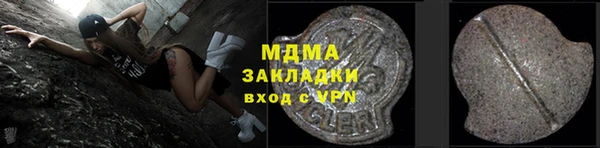 мдма Иннополис