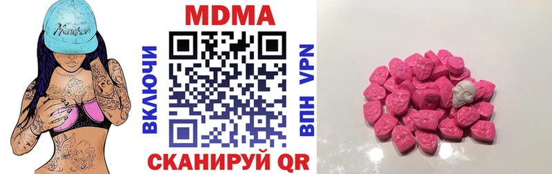 МДМА VHQ Сосенский