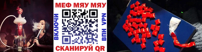 блэк спрут вход  цены   Сосенский  МЕФ мука 