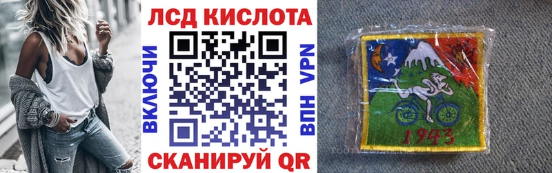 Марки 25I-NBOMe 1,5мг  MEGA рабочий сайт  Сосенский 
