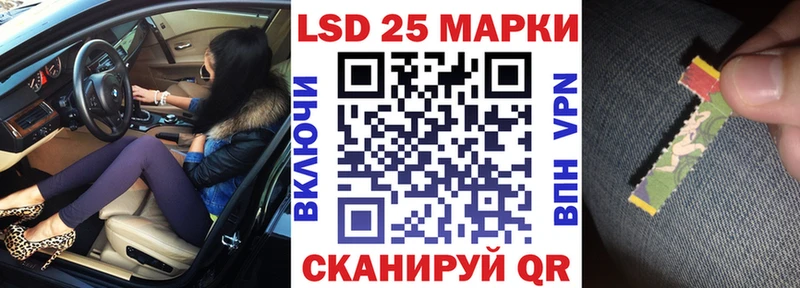 Марки NBOMe 1500мкг Сосенский