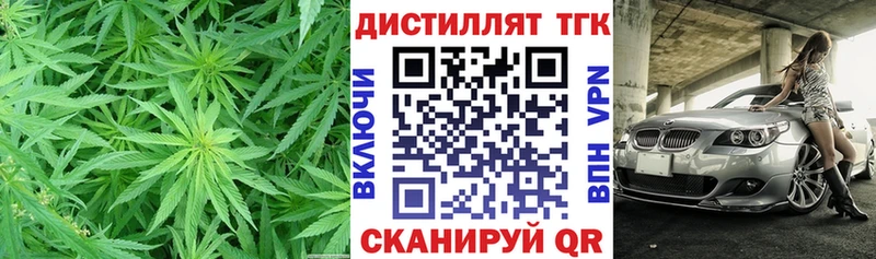 закладка  MEGA ТОР  ТГК жижа  Сосенский 