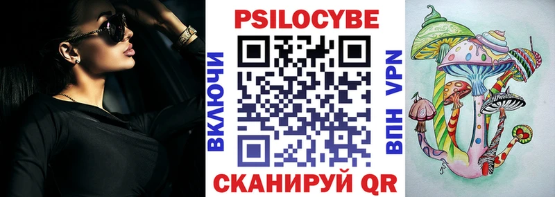 МЕГА ССЫЛКА  darknet формула  Галлюциногенные грибы Psilocybine cubensis  Сосенский 